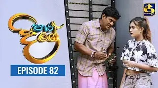 Paara Dige Episode 82 || පාර දිගේ  ||  13th September 2021