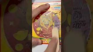Scratch-off lottery tickets for the Year of the Horse - 50% chance of winning! 😉