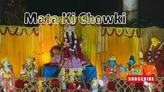 Mata ki Chowki | Celebration of mother-in-law Retirement | Spirituality  and Devotion 🙏🏾😇