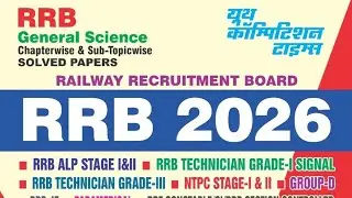🔥 पादप जगत PYQ 200🎯GROUP D ✅ALP TECHNICIAN #science #fact#gk #knowlege #ssc #railway #trick