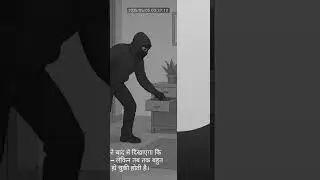 अब चोरी की Tension ख़त्म   #shorts #trending #security