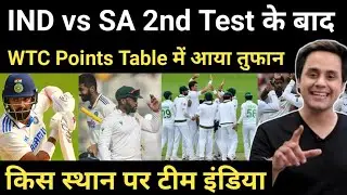 WTC Points Table 2025 to 2027 after IND vs SA 2nd Test | WTC Points Table 2025
