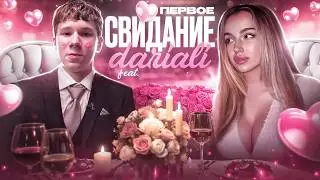 МИСТЕР БИЗНЕС НА СВИДАНИИ С ДАРИАЛИ В ДОРОГОМ РЕСТОРАНЕ 🥰