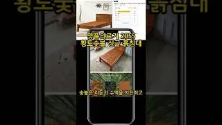 돌침대 추천 TOP3 가성비 돌침대! 명품의료기 205S 황토숯불 싱글 흙침대 돌침대