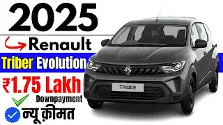 2025 Renault Triber Evolution Price | Loan Price, Finace, Emi of Renault Triber Evolution