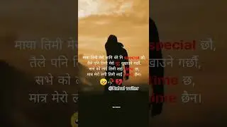 Nepali shayari ! breakup Nepali motivational video ! #shorts #short #breakup #nepalireels #nepali