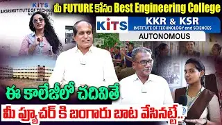 KITS Engineering College Tour Full Details | Guntur | KKR & KSR Institute Of Technology And Sciences