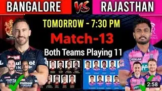 IPL 2022 RCB V/S RR BOTH PLAYING 11/RR VS RCB PLAYING 11