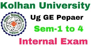 Kolhan University Ge paper exam update | Kolhan University exam update #kolhanuniversity #2025 #ug
