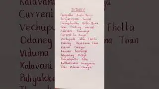 Jujubee song (From 'Jailer') lyrics Please subscribe me #rajinikanth #anirudh #shorts #share #viral
