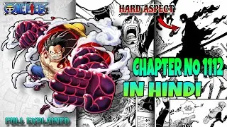 One piece chapter no 1112 in hindi | Hindi Explained | #onepiece #onepiece1112 #onepiece