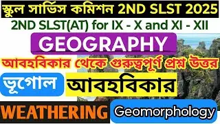 WB SSC 2ND SLST Exam 2025 Geography Preparation // WBSSC Geomorphology Weathering Question Answer