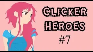 Clicker Heroes #7 Ancient and hero soul calculator