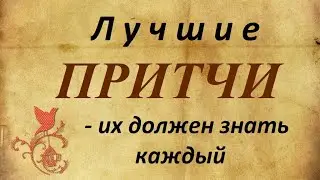 Я сделаю это! Притча о маленьком лягушонке, которая имеет глубокий смысл прежде всего для взрослых