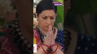 Kyunki Saas Bhi Kabhi Bahu Thi S2 | 13 August 2025