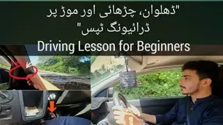 How to Downshift on Slopes, Park on Climb & Handle Zigzag Turns