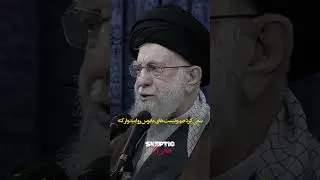 اسراییل مایوس | اسکپتیک وایز
