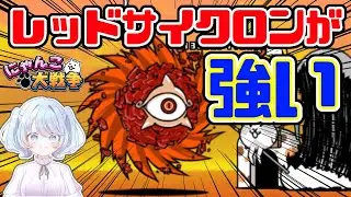 【女性実況】怒涛の攻撃！ネコラーメン道の半生について妄想してたけどそれどころじゃない！【にゃんこ大戦争】
