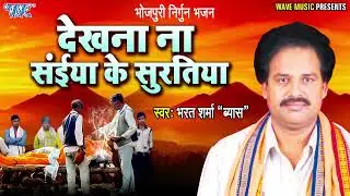#Bharat Sharma 