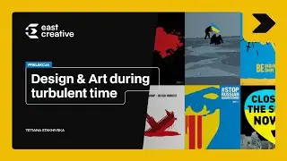 &bdquo;Design & Art during turbulent time&ldquo; - EAST CREATIVE 2024