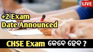 Chse exam news today 2022 ।। chse exam date ।। +2 Exam date