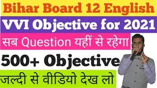 Most Important objective questions || Indian Civilization and Culture Objective ||Ashraf Raza