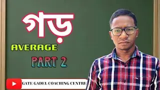 AVERAGE MATHS||PART -2||GATE GADEL COACHING CENTRE 