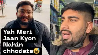 Yah Meri Jaan Kyon Nahin chhodata😅🤣