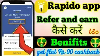 Rapido refer and earn kaise kare | rapido refer code | rapido refer and earn benefits | rapido coin