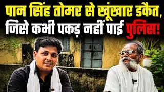How SN Subbarao and Jayaprakash Narayan Changed a Dacoit's Life?