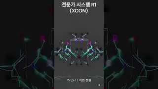 Ep 10 R1의 성공 &ndash; DEC의 컴퓨터를 설계한 AI 시스템 #R1 #XCON #전문가시스템 #AI역사 #산업AI #DEC