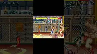 STREET FIGHTER II PRIME - GUILE COMBO #tas #ultimateplayer #arcade #guile #streetfighter