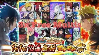 Naruto Blazing 2nd Anniversary/ 3x Free Multis