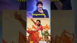 Rangasthalam❤️  Ram Charan Acting🔥 | Trivikram Srinivas Speech