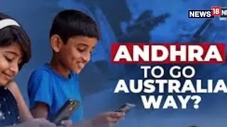 Andhra Pradesh Eyes First-in-India Social Media Age Limit After Australia | Nara Lokesh | News18