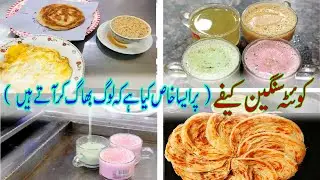 Quetta Sangen Cafe Saddar Best Paratha Chai of Rawalpindi Quetta Restaurant |Quetta Tea#talentstartv