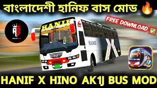 HANIF Ovi Motors Body V2 Bus Mod Bussid // Abdullah Sabbir 
