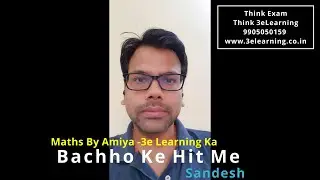 3E LEARNING ka Jharkhand Vashiyon Ke Naam Sandesh