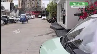 Smart NFC Key