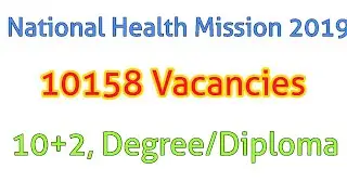 NHM Vacancies 2019 || National Health Mission