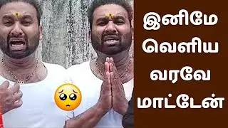 பாவம்யா இந்த மனுஷன்..!!  😭🙏VTK Success Cool Suresh Emotional speech | Simbu | Cool suresh interview