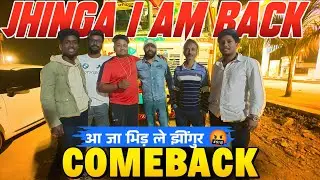 Loding Complete 1200KM || Jhinga तुझे Kya Laga Le Aagaya😈 || मेरे बरे भाई मिले नागपूर में♥️ ||#vlog 