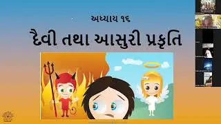 BG B59 GUJ 6AM Adults Chp. 16 by Kirtiman Saciputra Das