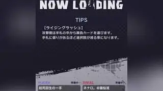 あの有名なネナロさんとマッチングしました！