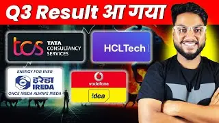 Q3 Result आ गया | TCS Q3 Result Declare | IREDA Share Q3 | Vodafone Idea Share News