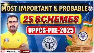 Important Government Schemes for UPPCS 2025 | UPPCS Current Affairs 2025 Govt Schemes by Naveen Sir
