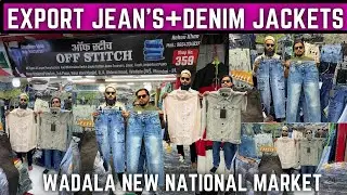 Export Jeans + Denim Jackets  Manufacturer In Wadala Mumbai / OFF STITCH JEANS/ New National Market