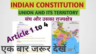 Indian Polity:Part-1-Union And Its Territory (संघ और उसका राज्यक्षेत्र ) Article 1-4 #upsi #upsc 