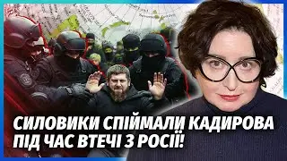 ⚡️КРЕМЛЬ СНОСИТ КАДЫРОВА после ДТП с сыном! Семью взяли в ЗАЛОЖНИКИ, вырежут всех. Рамзан СДАЛСЯ