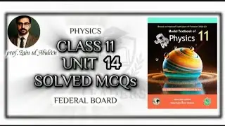 Solved MCQs | Chapter 14: Particle Physics | Class 11 Physics | Federal Board | #mcqs #unit14